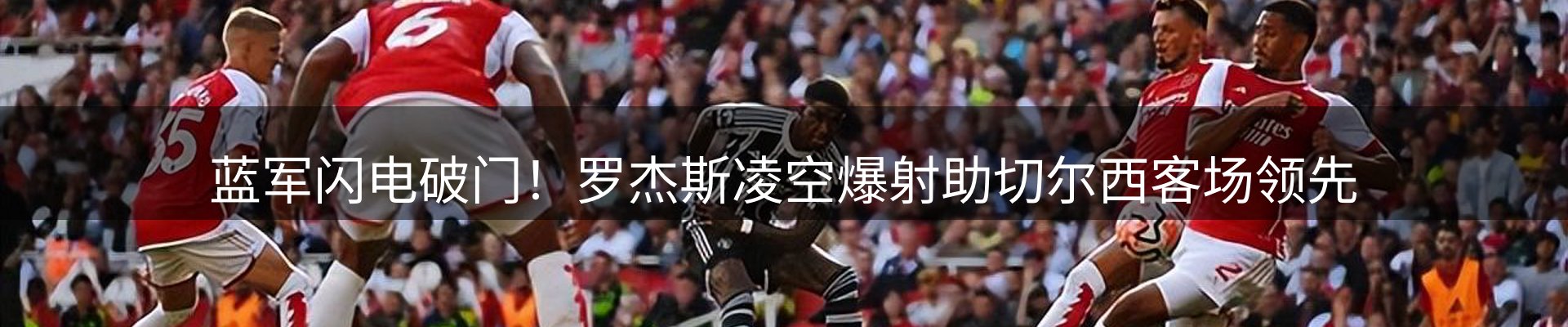 焦点评述